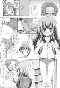 [Gengorou] Kyou mo Nekasenaikara