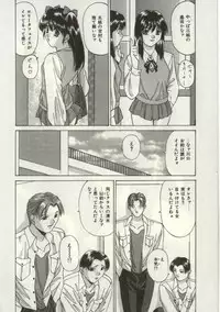 [Onihime] Broken heart