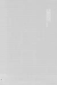 [plus810 (Yamada Non)] Orecchi Sekai Oyome-san (Prince Of Tennis)