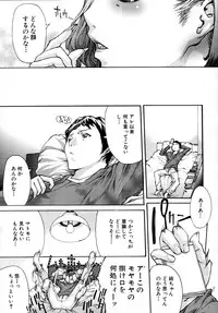 COMIC MUJIN 2011-07