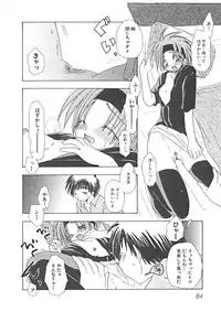 [Yukawa Asami] Naishono Kobeya