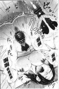 [Igarashi Shouno] Maru Maru Maru Suki na Boku no Yome ga Onna Kyoushi na Ken - She likes sexual intercourse in wives. | 很喜歡愛愛的我的妻子是女教師事件 [Chinese]