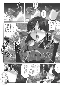 [RPG Company 2 (Aono Rokugou)] Kuro Kami - Black Hair (Sailor Moon) [Digital]