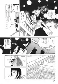 [Kago Shintarou] Rokushiki Tensou Atraxia