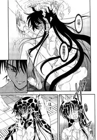 [Fujimiya Hiroshi] Shoujo no Kaikata Shitsukekata ~ Bishoujo Kankin Shiiku Nikki ~ [Chinese] [灵梦书院汉化]