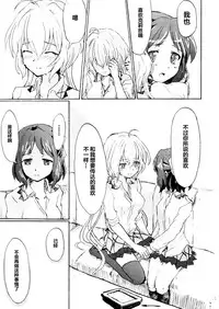 Gomenne, Arigato. Sayonara | 抱歉 谢谢 再见