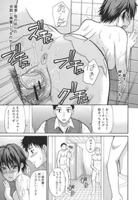 [Shunjyo Shusuke] Ichizu na Toriko - A Earnest Captive -