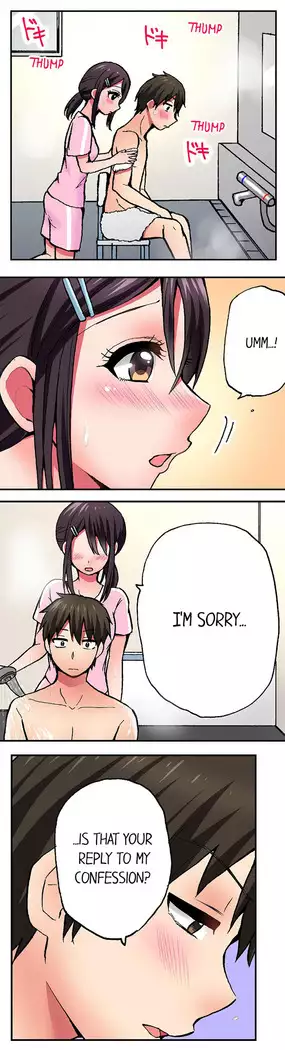 Pranking the Working Nurse Ch.15/?