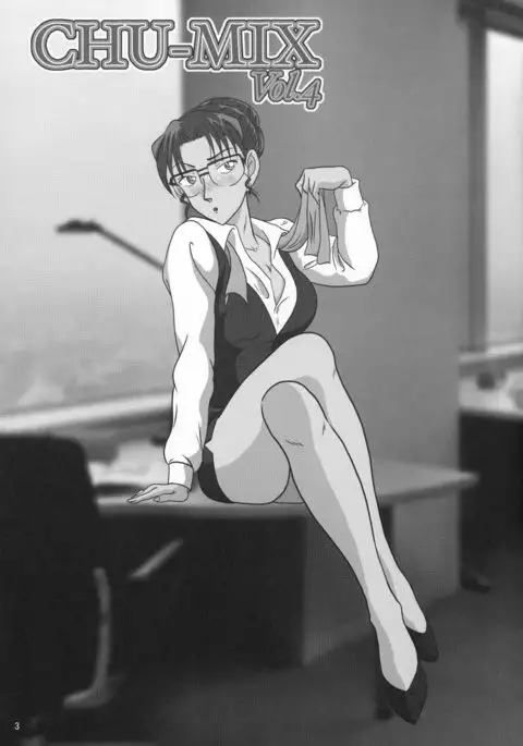 CHU-MIX Vol.4
