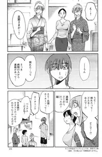 [TsuyaTsuya] Hirugao Ch. 1-2, 4, 14-33