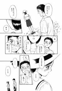 [Kimisaki Bunka (H-Magic)] Kyuuaiki