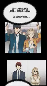 [哈士奇小子＆Minumindu] 心動！MY OFFICE LADYS 第1季 [中国翻訳]