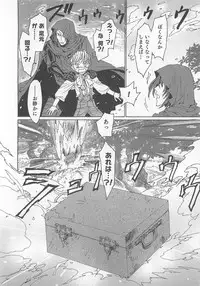 [Anthology] Otokonoko Heaven Vol. 01