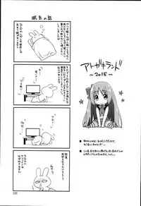 [Suzudama Renri] Pinkish pretty | 粉紅的漂亮淫娃 [Chinese]