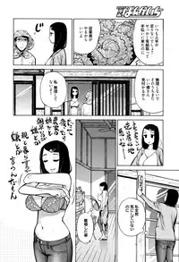 Manga Bangaichi 2016-09