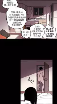 Honey trap 甜蜜陷阱 ch.8-14 (chinese)