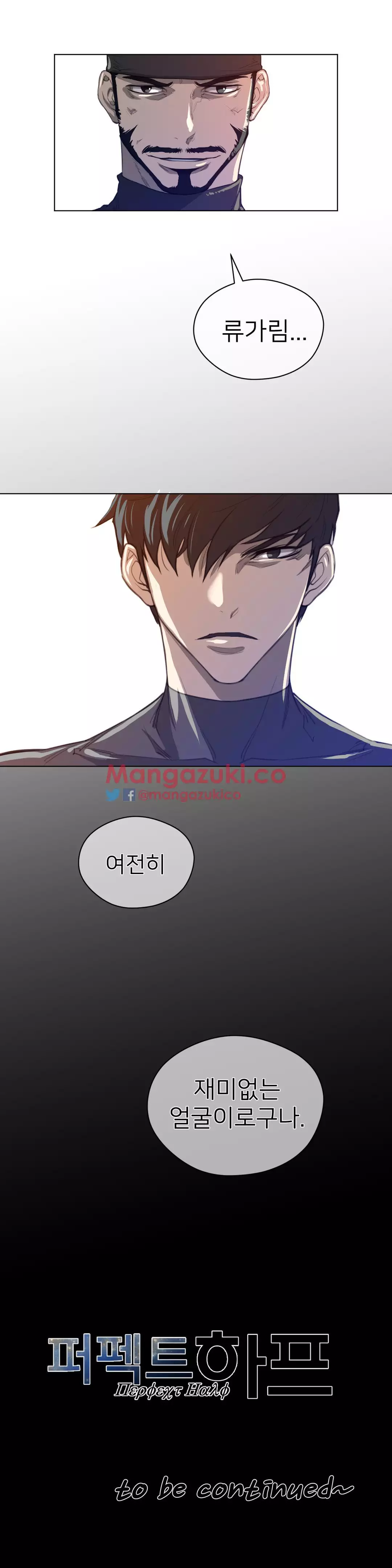 Perfect Half Ch.1-42