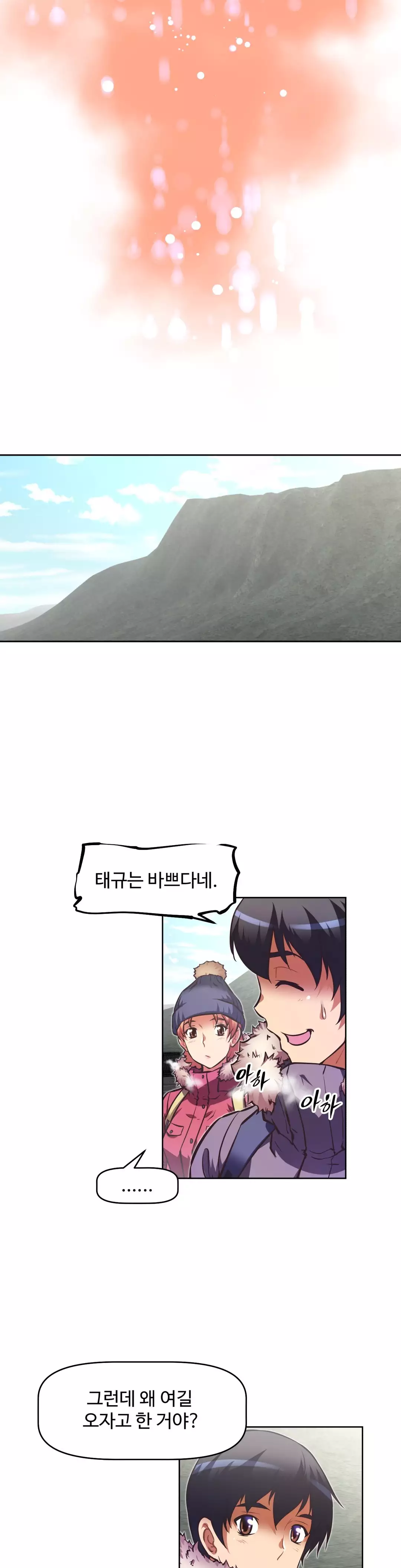 Brawling Go Ch.53-68