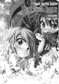 (C78) [Yumemi Gokochi (Mikage Baku)] WITH YOUR SMILE (Touhou Project)