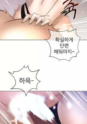 Perfect Half Ch.1-40.5