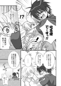 [panda 4] pandakan+omake