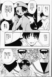 [Fujimura Tomoki] Magical Navy Deiru Pittsu
