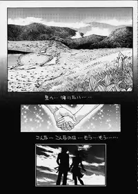 (C61) [Kotobuki Chop (Kotobuki Kazuki)] D.O.D Destruction of Desire (Dead or Alive)