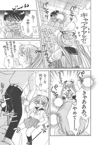 [Morinaga Milk] Study After School