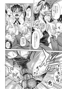 COMIC MEGAPLUS 2007-10 Vol.48