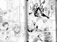 B-BOY LUV 08 年下攻特集