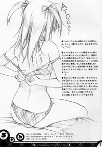 (C75) [Afterschool of the 5th Year (Kantoku)] Check Ero 2