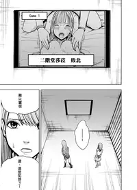 [Crimson (Carmine)] Crimson Prison 1 [Chinese][50倍徑三年式127毫米炮D型漢化組]