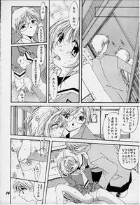 [RPG COMPANY2 (Various)] Lolita Spirits 3rd stage (Various)