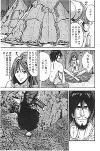 [Nagashima Chousuke] Kigenzen 10000 Nen no Ota Ch. 1-20