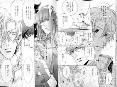 B-BOY LUV 18 下克上特集