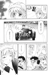 [Akiyoshi Yoshiaki] Biki Genshi | Beauty Vision