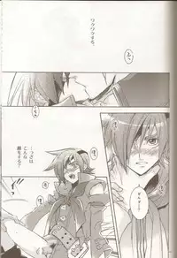 (C78) [Article 60 of Criminal Code (Shuhan)] Anthurium.EA01 Shinsouban (Skies of Arcadia)