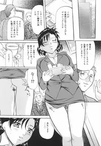 [Onihime] Kanjuku Sister