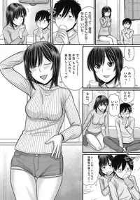 COMIC Megastore DEEP Vol. 18 [Digital]