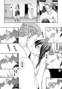 COMIC Shingeki 2018-11 [Digital]