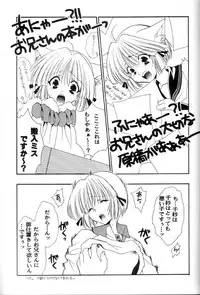 (C59) [AKU NIKKA (Ibara Kinzou, Saita Manzou)] COMIC PARASITE (Comic Party)