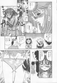 [Anthology] Houkago ni ne...