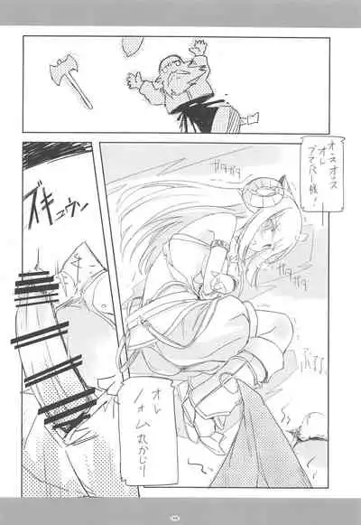 Korokoro-Manman Korokoro Koronp Soushuuhen