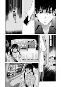 [Yokoyama Michiru] Haha ga Hakui o Nugu toki 5 [Chinese] [月之废墟汉化] [Digital]