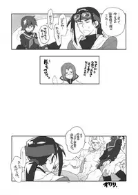 (C85) [Article 60 of Criminal Code (Shuhan)] RaKuGaKi. 20131230 (Skies of Arcadia)