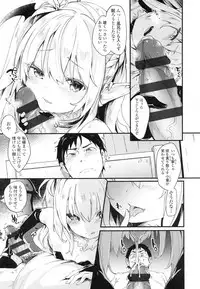 Boku wa Chiisana Succubus no Shimobe - I am a slave of a small succubus