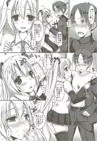 (C92) [Dennou Fuyu Mikan (Ueda Rieko)] Juunen Lover - 10years Lover (VOCALOID)