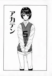 [Sunagawa Tara] Yawahada