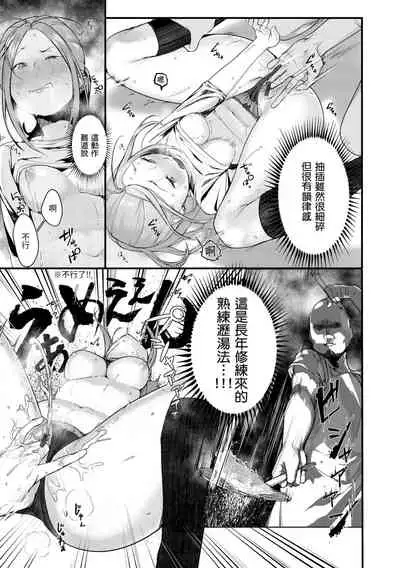 Haru to Ao | 春與青