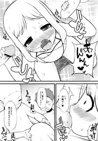 [Lilithlauda] Tsurutsuru Manko